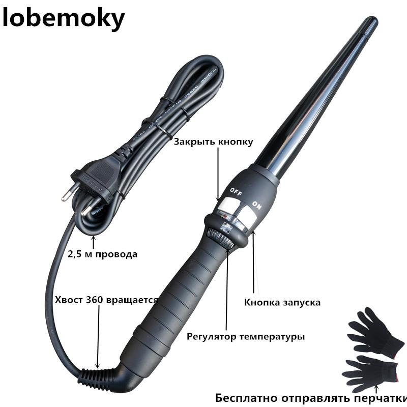 curling iron wand electric hair curler